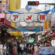 Ameyoko signboard