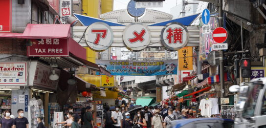 Ameyoko signboard