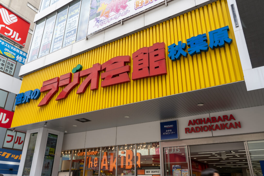 Akihabara Radiokaikan