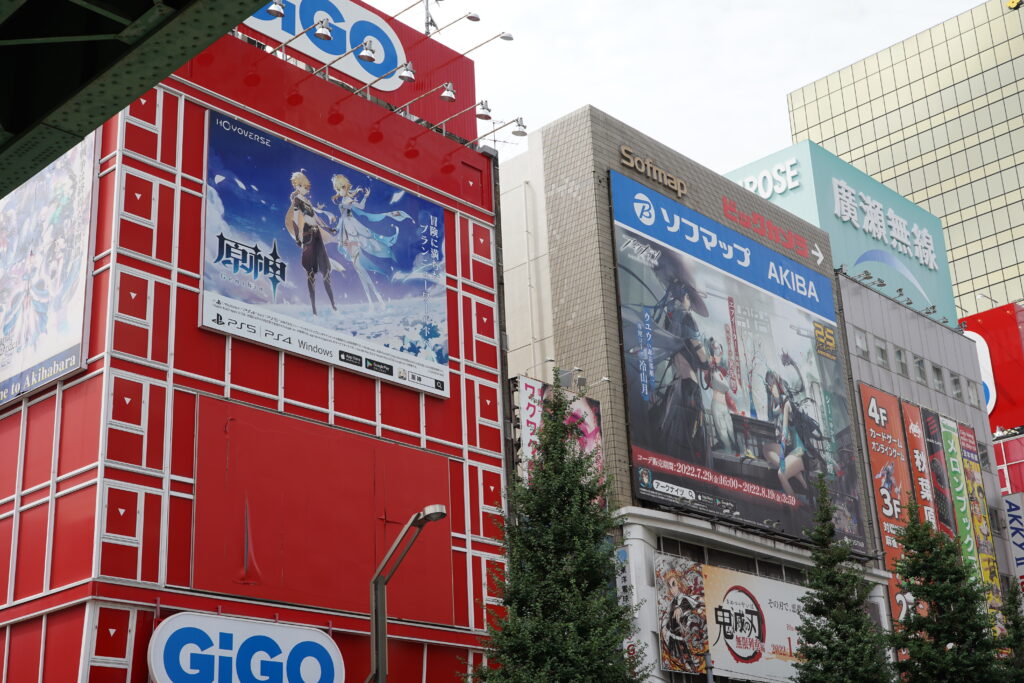 billboard at akihabara