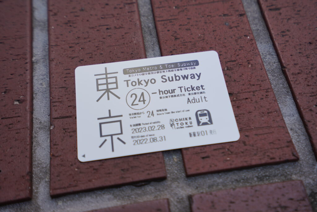 Tokyo Subway Ticket