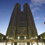 Tokyo Metropolitan Government Building