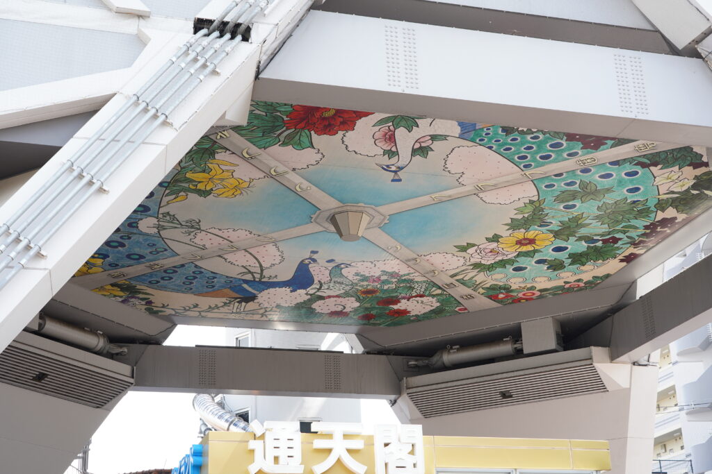 Ceiling painting of Tsutenkaku Tower