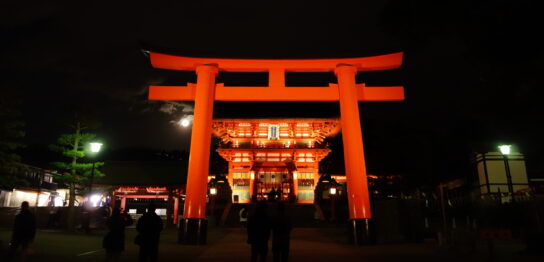 Fushimi Inari Taisha