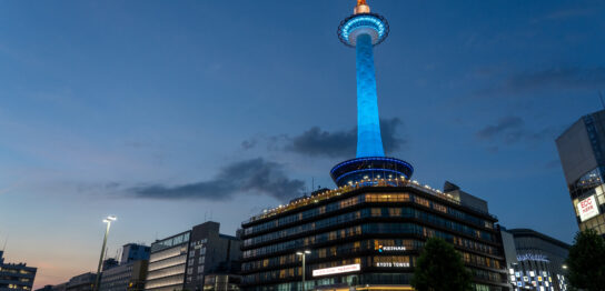 Kyoto Tower