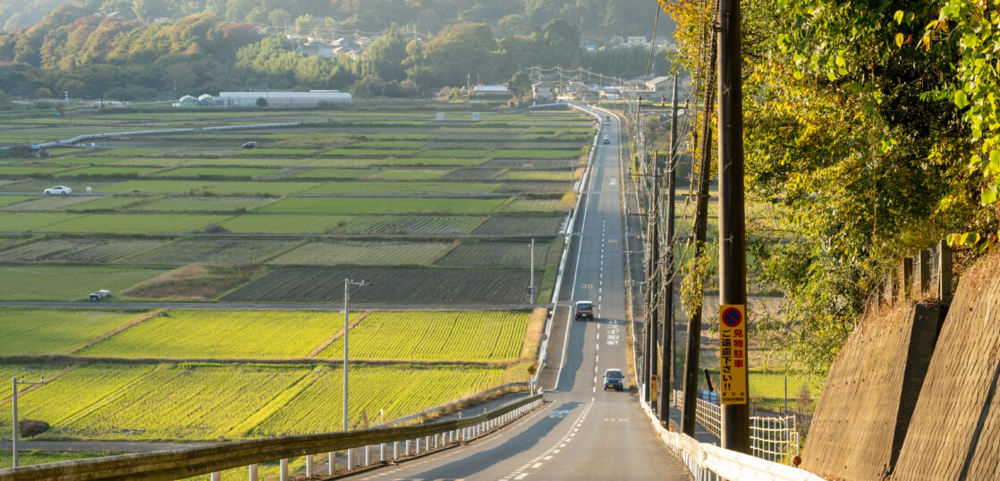 Minowa Arable Land