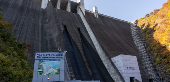 Miyagase Dam