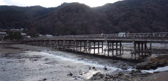 Togetsu-kyo Bridge at Arashiyama