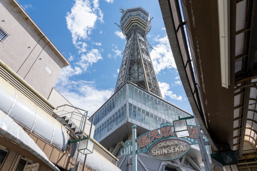 Tsutenkaku Tower