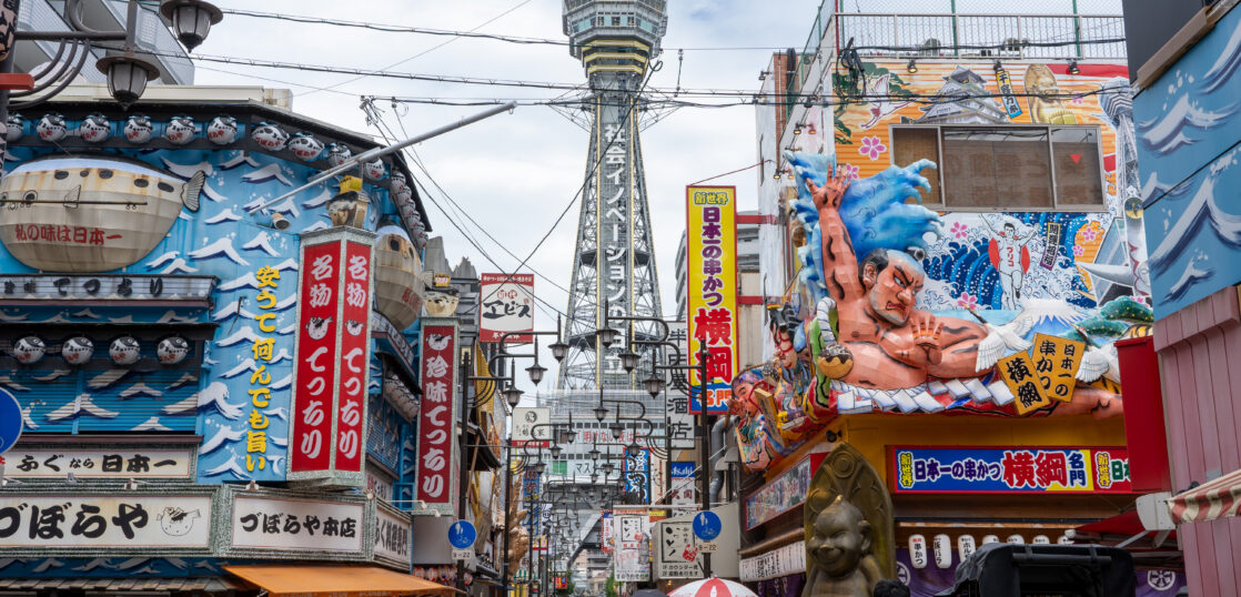 Tsutenkaku Tower at Osaka