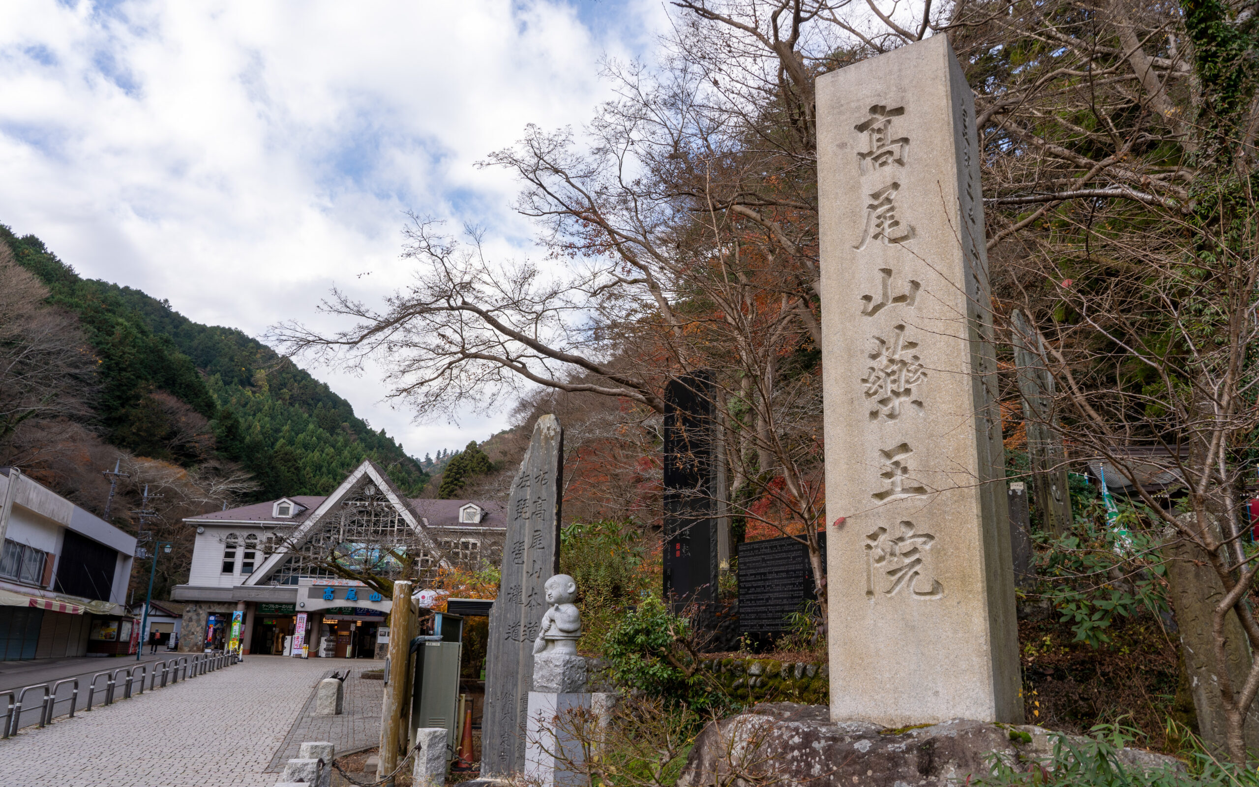 Mount Takao (Takaosan) Traveling Japan