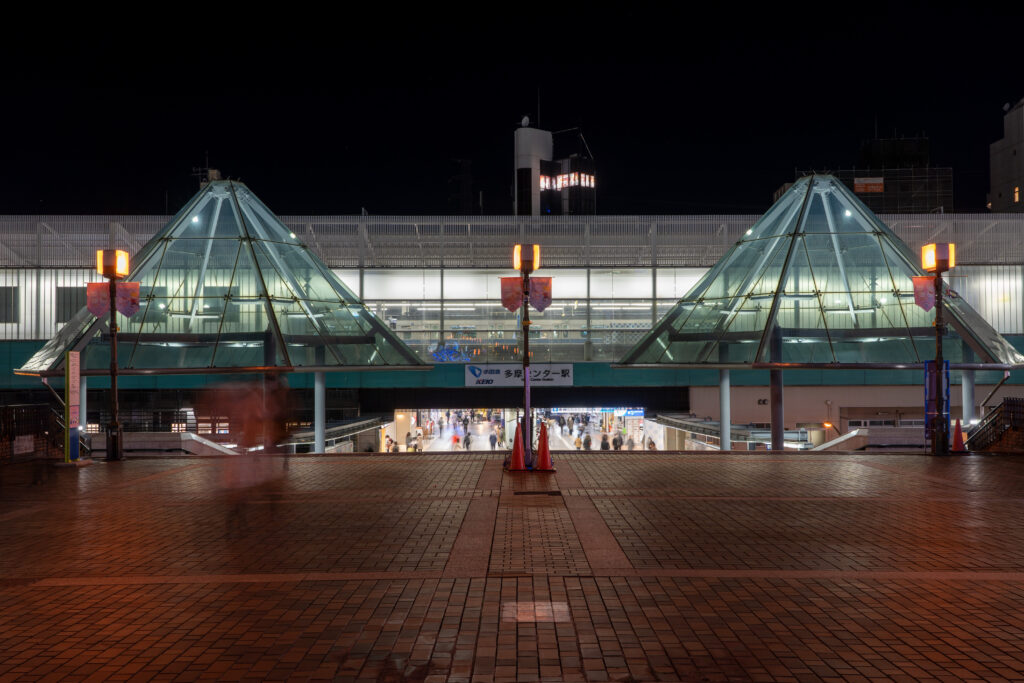 Tama Center Station