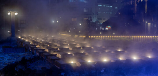 Kusatsu Onsen