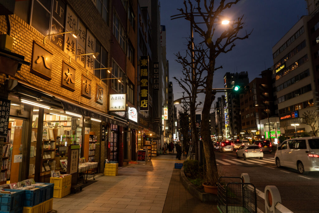 Yasukuni-dori in Jimbocho