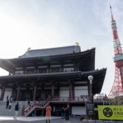 Zojoji Temple and Tokyo Tower