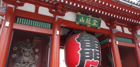 Kaminarimon at Sensoji Temple