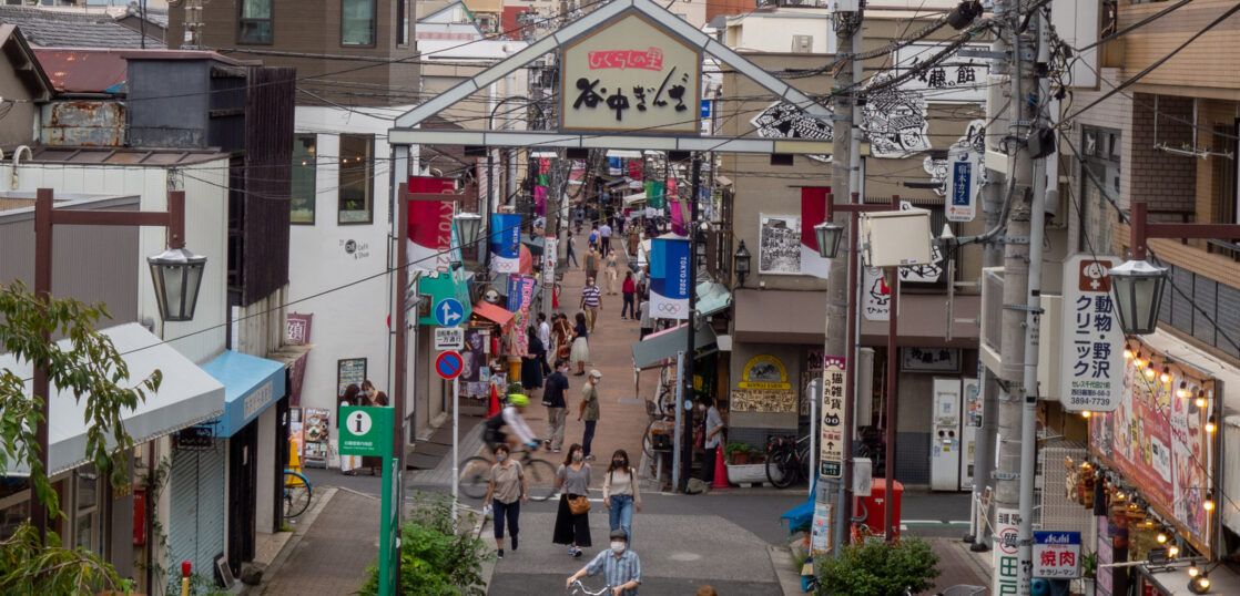 Yanaka Ginza Shopping Street