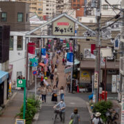 Yanaka Ginza Shopping Street