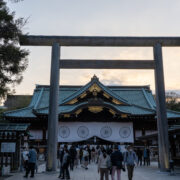 Yasukuni Shrine Main Hall