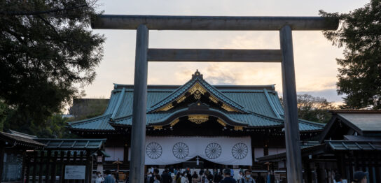 Yasukuni Shrine Main Hall