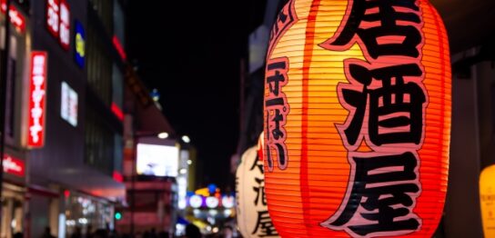 Japanese lantern at izakaya