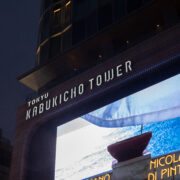 Tokyu Kabukicho Tower