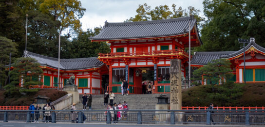 Yasaka Shrine Nishiroumon Gate
