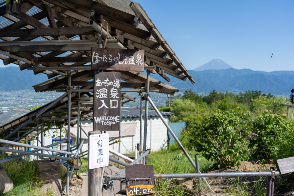 Hottarakashi Onsen