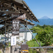 Hottarakashi Onsen