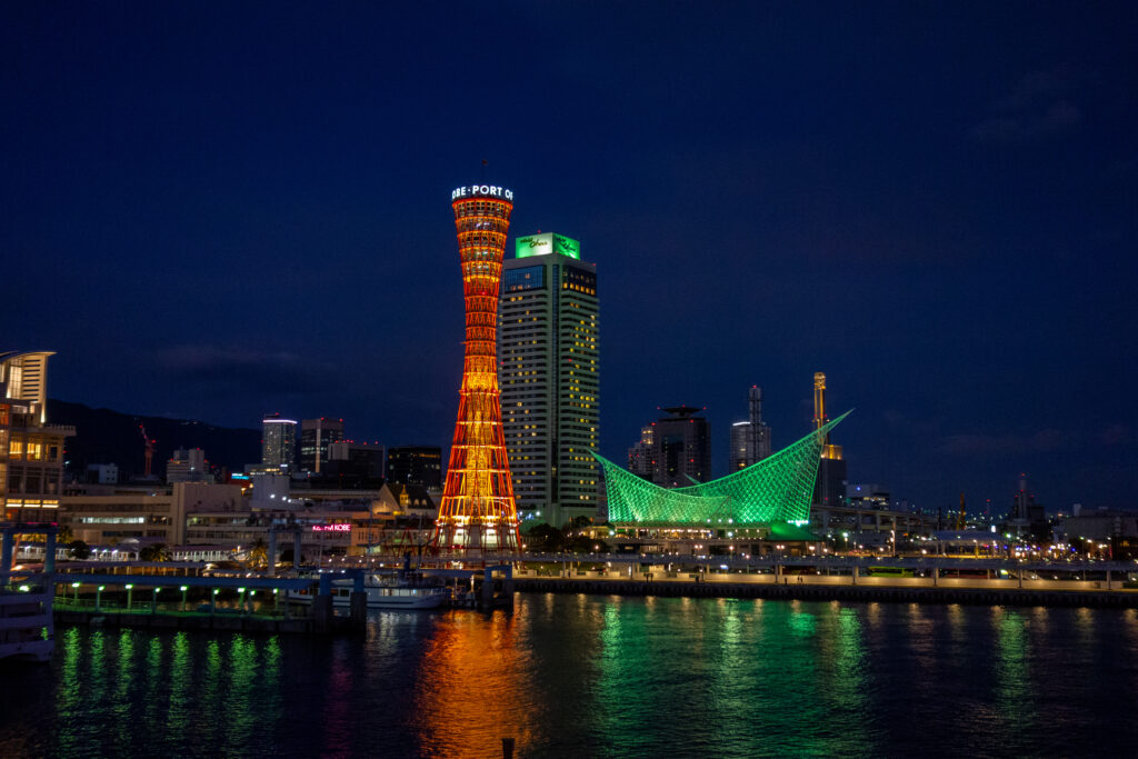 Kobe Port Tower and Kobe Maritime Museum