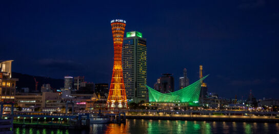 Kobe Port Tower and Kobe Maritime Museum