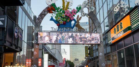 Harajuku Takeshita Street