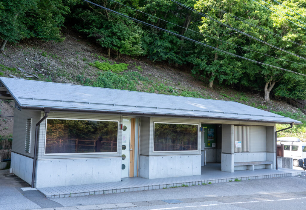 Motosuko public a pay toilet