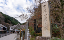 Cable car station at Mount Takao