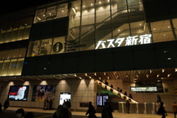Shinjuku Expressway Bus Terminal