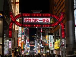 Signboard of Kabukicho