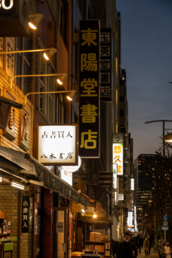 Book stores at Jimbocho