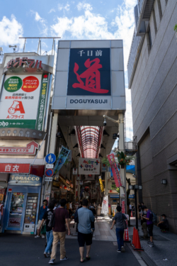 Sennichimae Doguyasuji Shopping Street